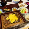 富松うなぎ屋 荒木店