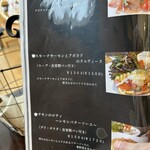 ポム・ダムール - 