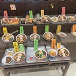 醤油屋本店 サンピアザ店 - 