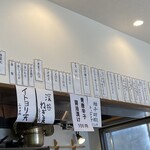 手打ちうどん わだや - 