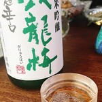 朝めし酒場 ナニコレ食堂 - 