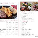 Sacre Fleur Karuizawa