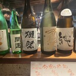 東京酒BAL 塩梅 - 