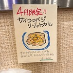 カリィ酒場 エクソダス - 