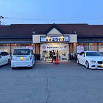 麺屋 ようすけ - ▪︎店舗外観
