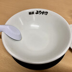 麺屋 ようすけ - ▪︎完食