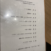 神戸牛 しゃぶしゃぶ おもき 離れ 銀座店 - 