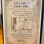 カリィ酒場 エクソダス - 