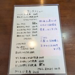 食彩処 きまま - 