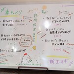 トリワイン ＰＩＫＯＳＨＨＨＵ - 期間限定メニュー