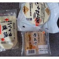 日本料理 川島 - 「ざる豆腐（500円）、厚揚げ（100円）、豆乳（150円）すべて税別」の3種類を購入しました。