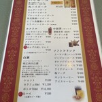 中国菜館 竹琳 - 