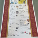 中国菜館 竹琳 - 