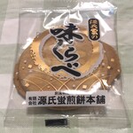源氏蛍せんべい - 味くらべ・アーモンド
