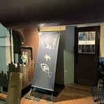 旬の味 みや和 - 