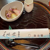 新三浦 博多本店 - 