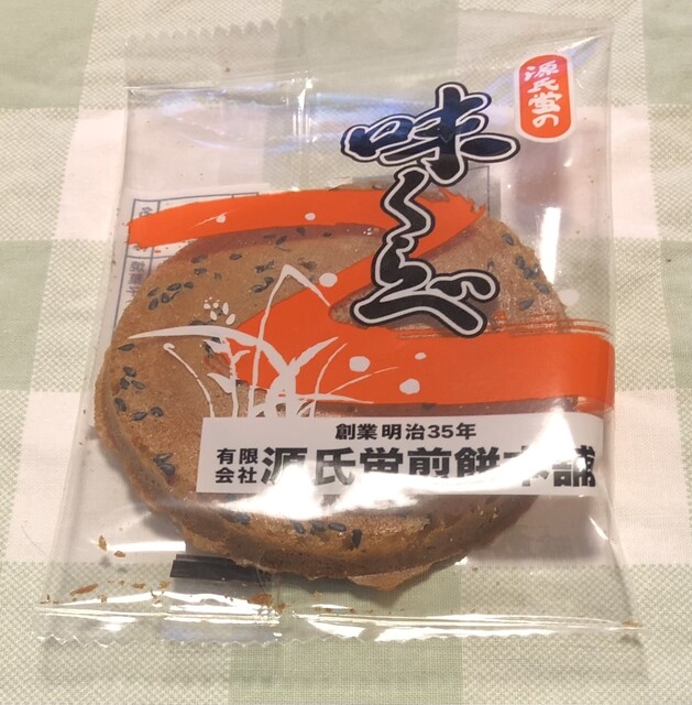 源氏蛍せんべい 古川直売店 - 古川（せんべい）の写真