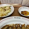 大阪餃子専門店よしこ 五反田本店