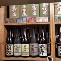 北新地 隼人 - 