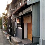 麺処 白 - お店の外観
