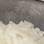 センターグリル - この刻印が…最高です♪