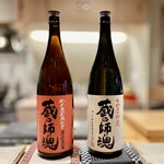 すしやのたい悟 - 芋と麦を飲み比べました(*ˊᵕˋ* )あ〜幸せ❤️