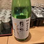 海鮮酒場 喰場の心 - 