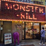 モンスターグリル - 