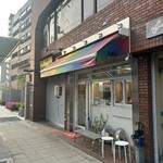 上方レインボー - 