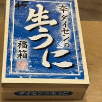 美会 - 