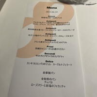 イタリアン オット - 