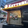 ZETTERIA 渋谷道玄坂店