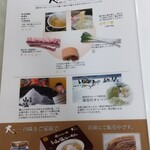 麺や大一 - 大一のこだわりでやす‼️