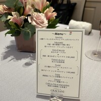 ラ メゾン ドゥ グラシアニ 神戸北野 - 