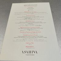 ASAHINA Gastronome - 