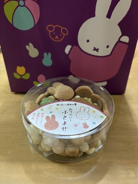 Miffy Oyatsu Do Gion Ten photo 3