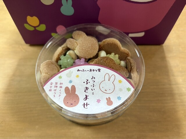 Miffy Oyatsu Do Gion Ten