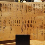 小皿のまぐろとさば。 - お酒はコチラ