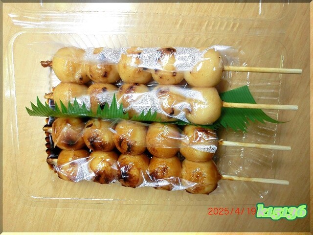 宇津木だんご本舗 - 高坂/甘味処 | 食べログ