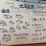 くずし割烹 こまじろ - 