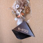 モードリンDays - 