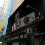 甘味や 澤田商店 - 