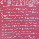 キッチン Oh!Way - 