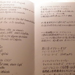 コート ドール - Apr, 2014