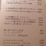 コート ドール - Apr, 2014