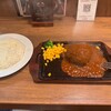 ステーキハウス ベラス
