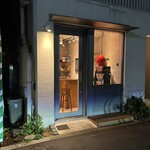 ワイン居酒屋 neco - 