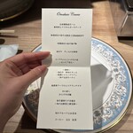 The INNOCENT CARVERY - 