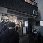 濃菜麺 井の庄 - 