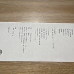 現代里山料理 ZEN HOUSE - 